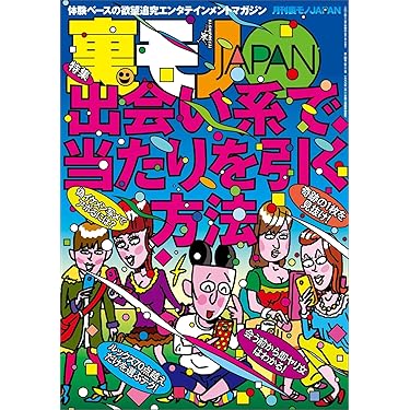 Amazon.co.jp 最新リリース: 社会学 の新着ランキングです。